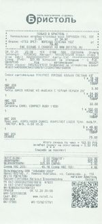 Кассовые чеки с подтверждением в Асино