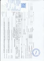 Кассовые чеки с подтверждением в Асино