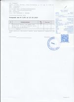 Кассовые чеки с подтверждением в Асино