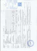 Кассовые чеки с подтверждением в Асино